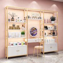 美容院化妆品展示柜带灯轻奢美妆货架带镜子护肤产品柜多层置物架
