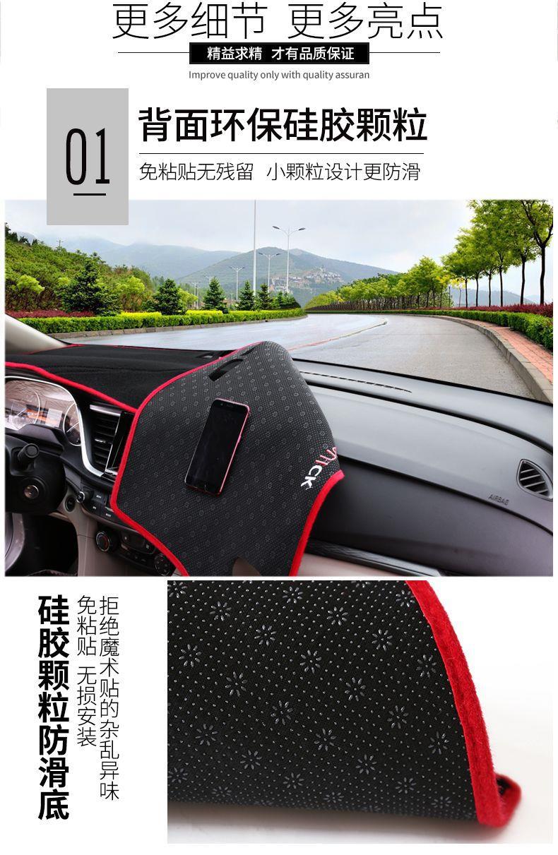 Suitable for Buick Excelle Hrv Center Console Light-Proof Mat, Modified Dashboard Sunshade, Heat Insulation, Decorative Car Mat
