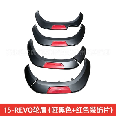 Suitable for 15-21 Models of Toyota Hilux Revo Pickup Trucks, Off-Road Widened Fender Anti-Collision Decorative Parts (Wheel eyebrow) - 15-revo-wheel-eyebrow-matte-black-red-decorative-sheet