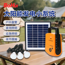 ̫��ܰl�Сϵ�y����¶�I���������������������C�֙C�������