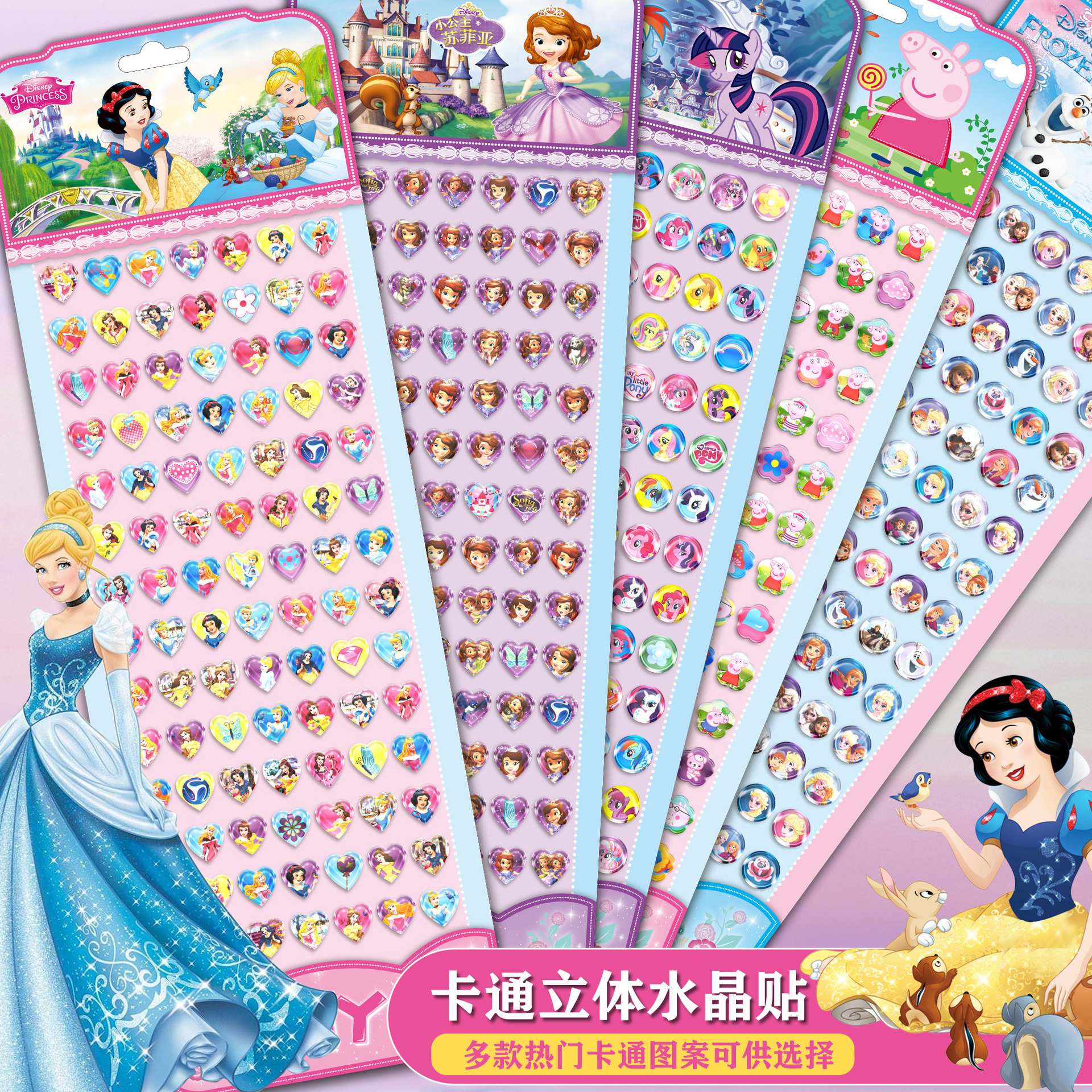 儿童贴纸卡通亚克力钻石贴画手工立体diy装饰品奥特曼钻石贴批发