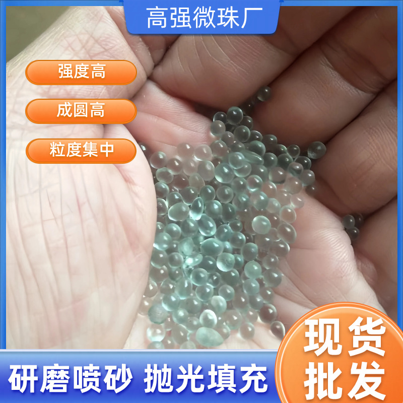 填充珠重力毯 泰迪熊 玩偶填充 研磨增重实心玻璃珠材料
