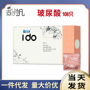 IDO����������׳���108ֻ�bˮ��������֮ҹ����������Ʒ���l��T