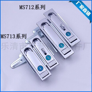 ��늙��i��MS712-1���MS713-1�i��늘�ƽ�������Ƅ������C