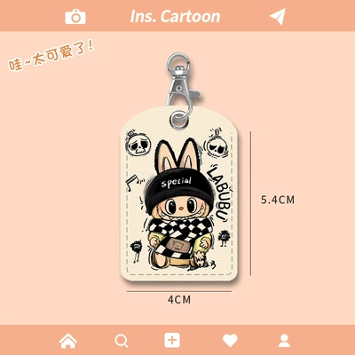 Car Key Protective Cover, Suitable: Electric vehicle key cover shell - nfc-card-holder-scarf-cloth