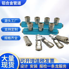 思豪--管道铝合金压缩空气风管电缆管高压空压机铝管管路高压耐压