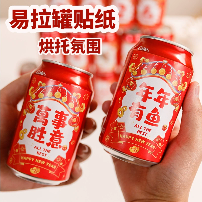 Наклейки Coca-Cola украшают гаджеты на Новый год, ритуал атмосфера, столовые украшения на Новый год