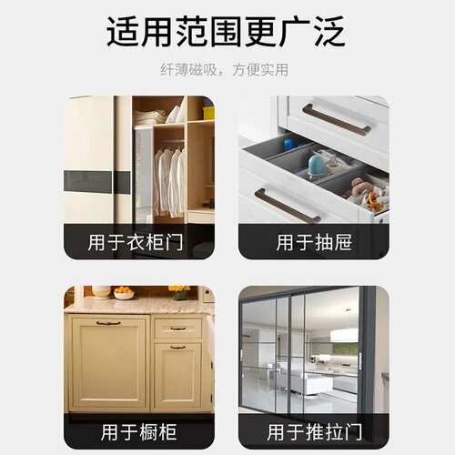 Magnetic Non-Piercing Cabinet Door Thin Clothes Cabinet Sliding Door Invisible Door Magnetic Drawer Hidden Magnetic Mini Cabinet Straight Corner