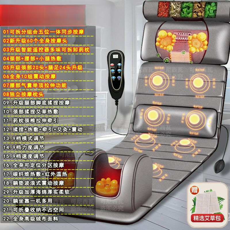 多機能マッサージマットレス全身頚椎肩首背中腰マッサージクッション電動ホームチェアクッション|undefined