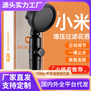 Filter Pressurized Shower Head Super Shower Head Shower Head Shower Head Rain Single Head Pressurized Bath Flower Wine suit