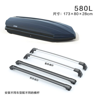 Travel Box Rack, Roof Rack, Roof box - no-punching-required-580l-black-white-and-gray-box-silent-crossbar