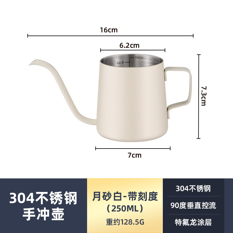手冲壶咖啡挂耳过滤杯不锈钢长嘴细口壶家用咖啡器具礼品|undefined