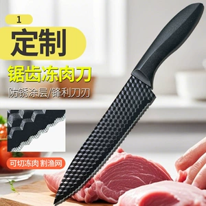 Индивидуальные острые зубы срезаны замороженные мясо.