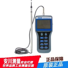 日本TASCO原装风速风向仪TA411DB风速计日本正品哑铃式热风速计