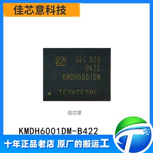 ȫ��ԭ�b KMDH6001DM-B422 KMDH6001DM �NƬBGA-256 ������оƬIC