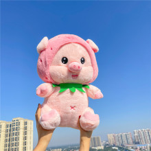 可爱草莓猪毛绒玩具草莓变身玩偶粉色睡觉抱枕公仔布娃娃送女生猪
