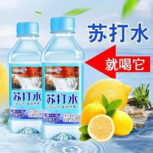 苏打水350ml*24瓶整箱无汽无糖弱碱性水饮用水孕妇矿泉整箱批特