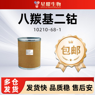 ���ʻ���� �ʻ�� �߻��� ��Ʒ���b10210-68-1 98% 100g/��
