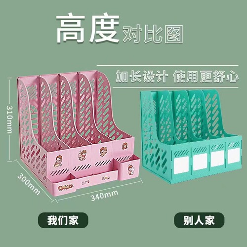 Office desktop file storage rack, thick file box, document stand, multi-layer filing cabinet, bookshelf stand