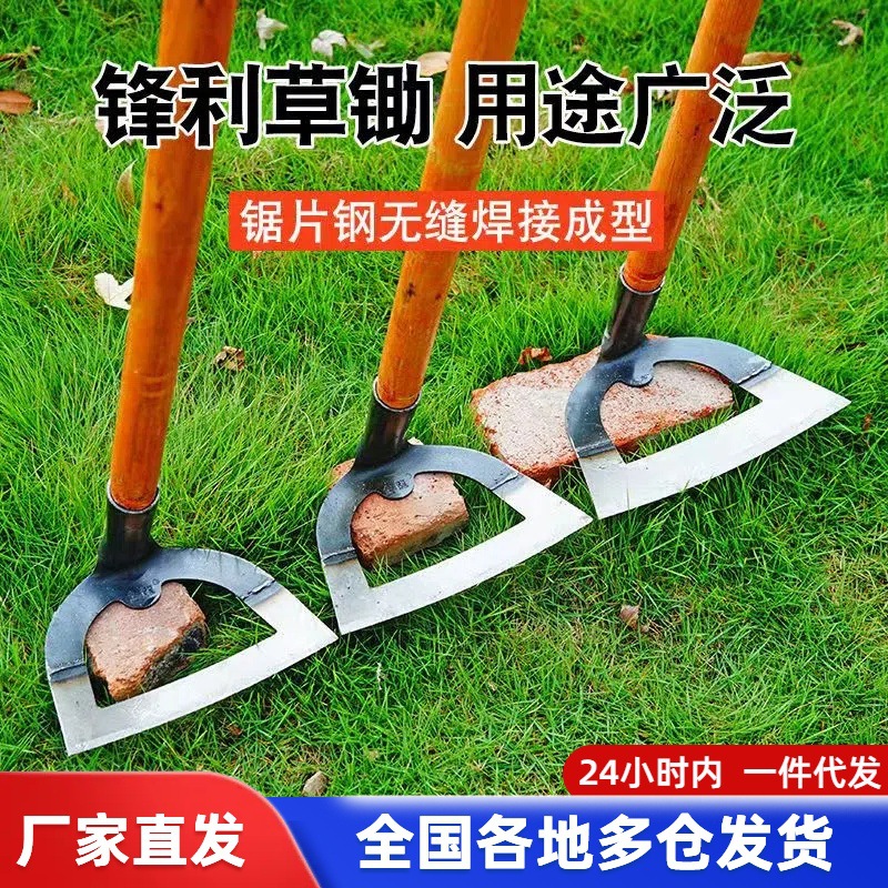 锰钢农用空心松土农具工具户外开荒加厚神器除草锄头锄草家用种菜