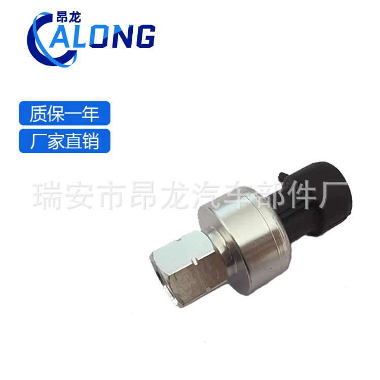 Реле давления кондиционера подходит для датчика автомобиля Buick Renault 7701205751 7700417506