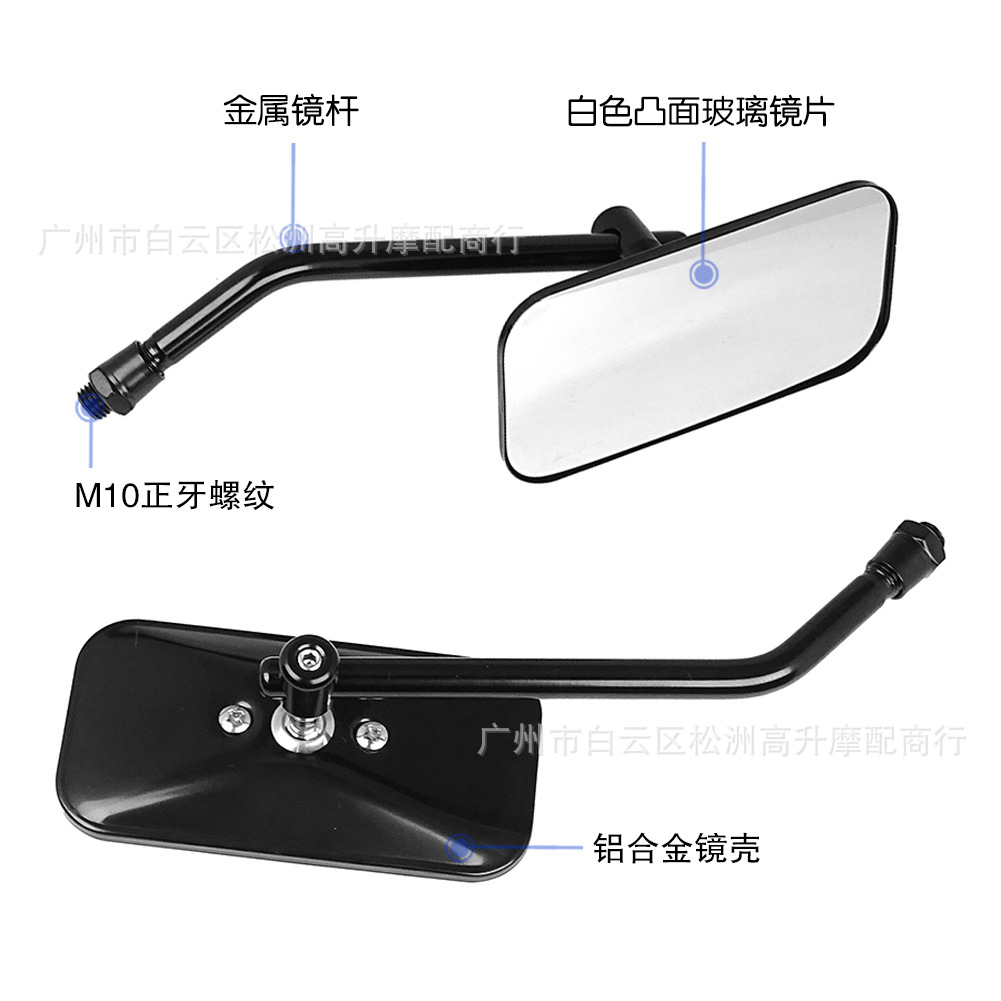 Modified cross-border small round electric car motorcycle car retro all-metal round rearview mirror mirror bicycle mirror