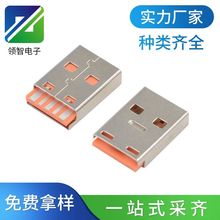 2.0USB�������^5о������늾����z���AM���^��о�����ȫ����A��