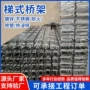热浸锌防火定制梯式桥架