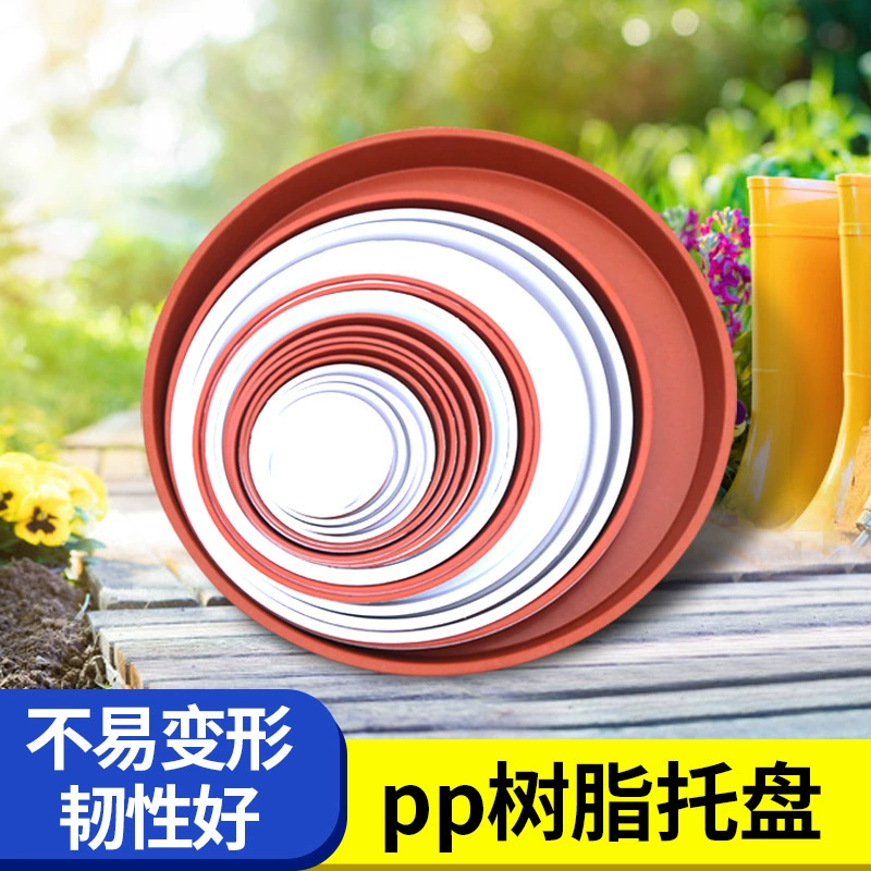Цветочный горшок основание оптовая продажа цветов зеленая посадка воды поднос горшка подставка для цветочного горшка большой круглый пластиковый цветочный горшок поднос