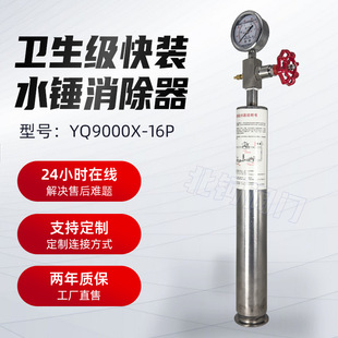 ���b���Pˮ�N���{�� �l����ˮ�N������ �������ӻ���ʽ304���P�