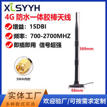 4gȫ�l�� lte�쾀/3G/GSMȫ�������15DB����ȫ�����P�쾀RG174��