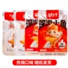 Jinzai Fish Mixed Flavor 7g*4 Pack