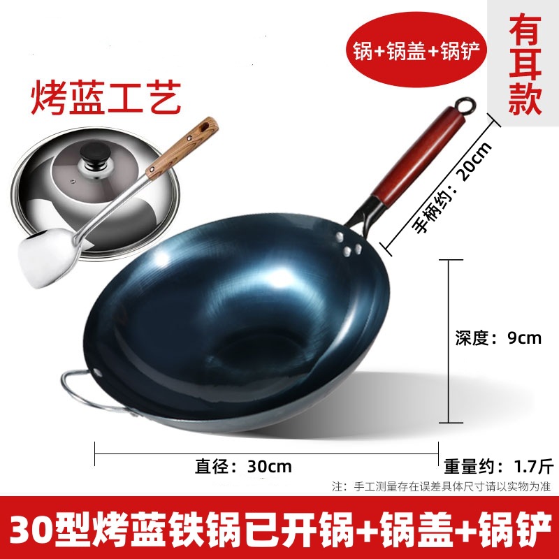 귀가 있는 30cm 단일 냄비 + 뚜껑 + 삽 (작은 보충용)
