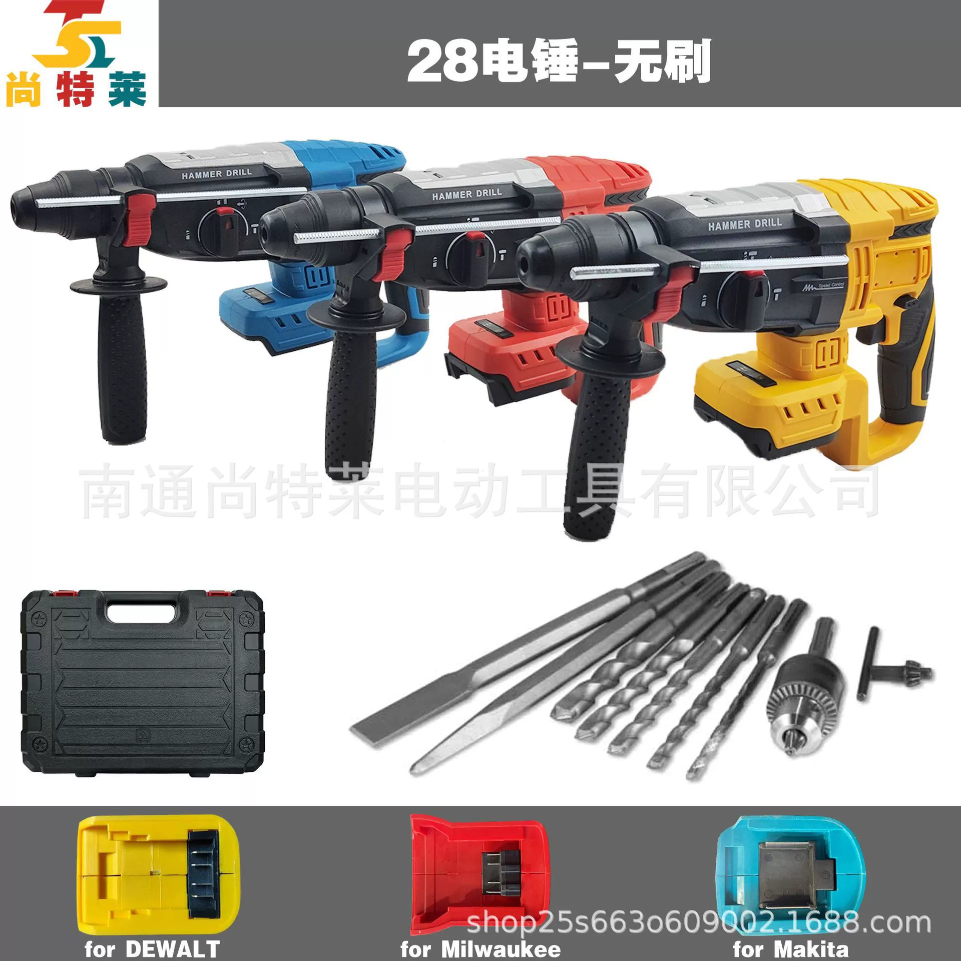 Трансграничный взрыв 21 В бесщеточный 28 электрический молоток