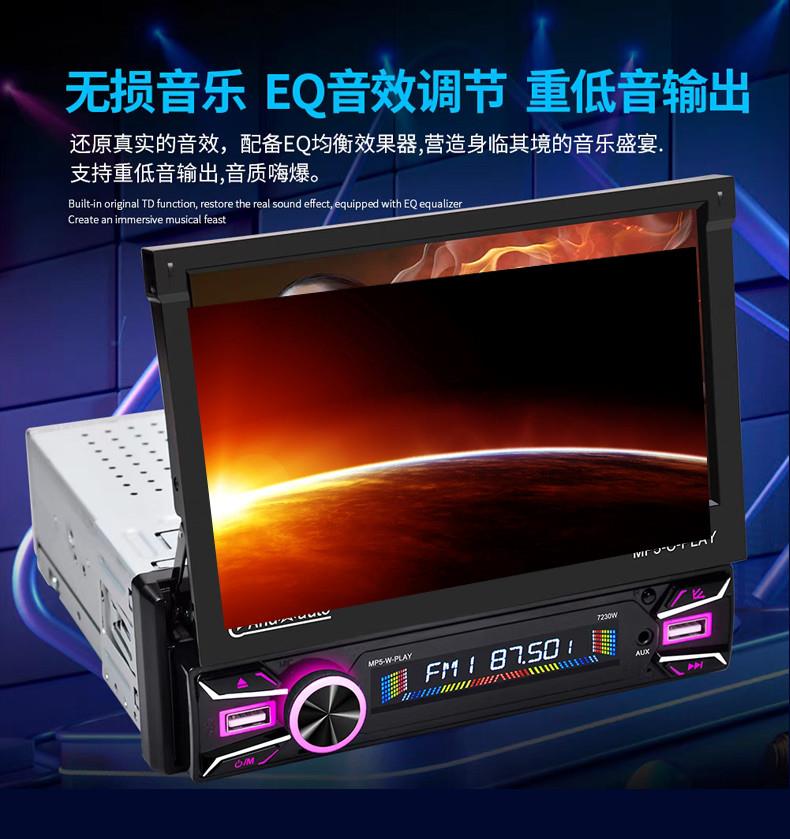 Retractable Screen Car Navigation Universal Car Player Card-Insert Radio Audio System