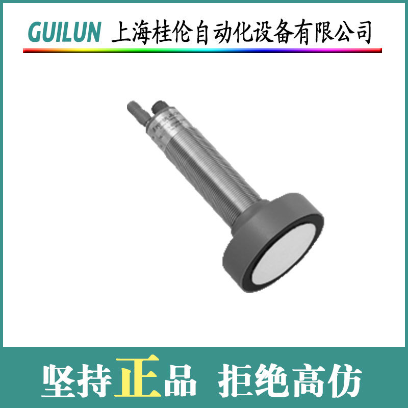 全新现货 接近开关 倍加福 型号NCN20-F35-A2-250-20M-V1 德国