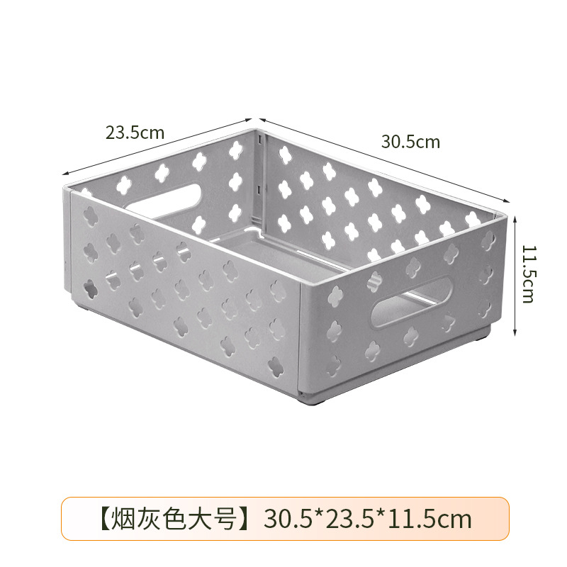 Cesta de almacenamiento plegable de aire crema de escritorio papelería caja de almacenamiento de cocina casera caja de almacenamiento de cosméticos