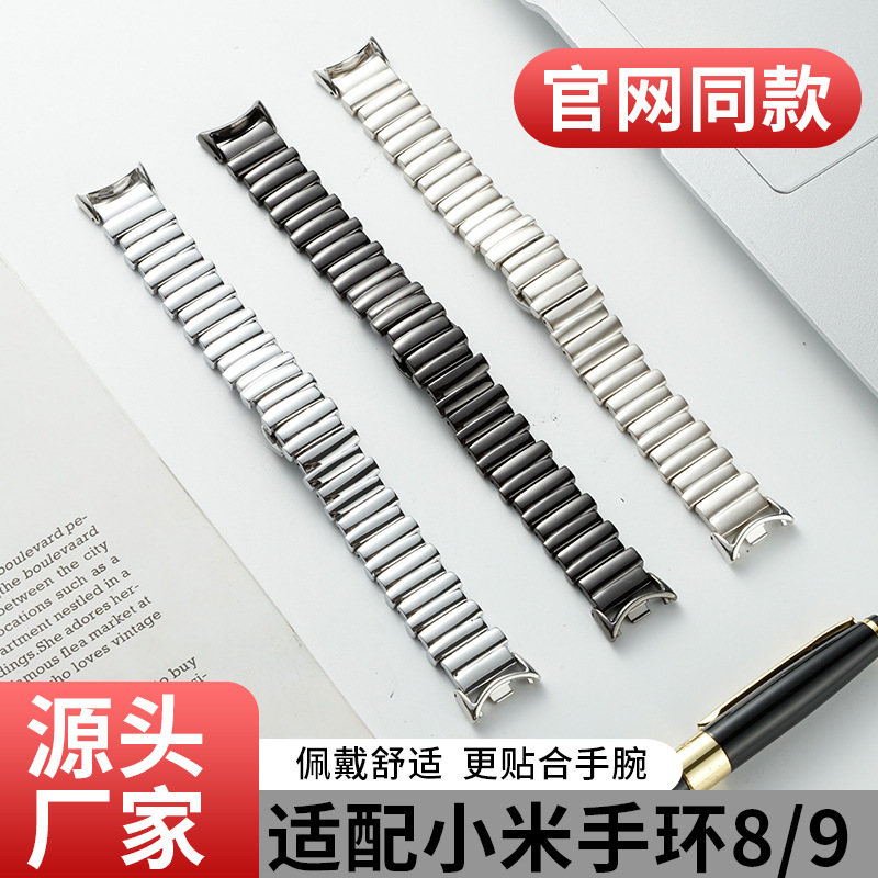 Suitable for Xiaomi Mi Band 8/9 Generation Watch with Asymmetrical Metal Wristband Xiaomi Mi Band Nfc Version Men's and Women's Watch Straps