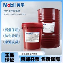 ����MOBIL ����ʿRarus 424 425 426 427 429̖���ÿ՚≺�s�C��