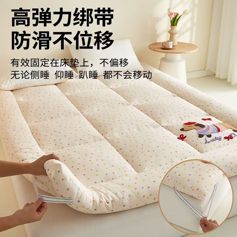Cartoon Student Dormitory Comfortable Dachshund Dog Soft Mattress Fluffy Home Rental House Mattress Pad Extra Large and Thickened Cartoon Student Dormitory Comfortable Dachshund Dog Soft Mattress Fluffy Home Rental House Mattress Pad Extra Large and Thickened