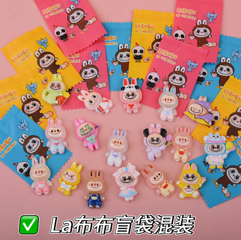 Bolsa ciega de Navidad regalo para niños regalo para estudiantes de primaria recompensa para jugar miniaturizado caja ciega desmontaje juguetes