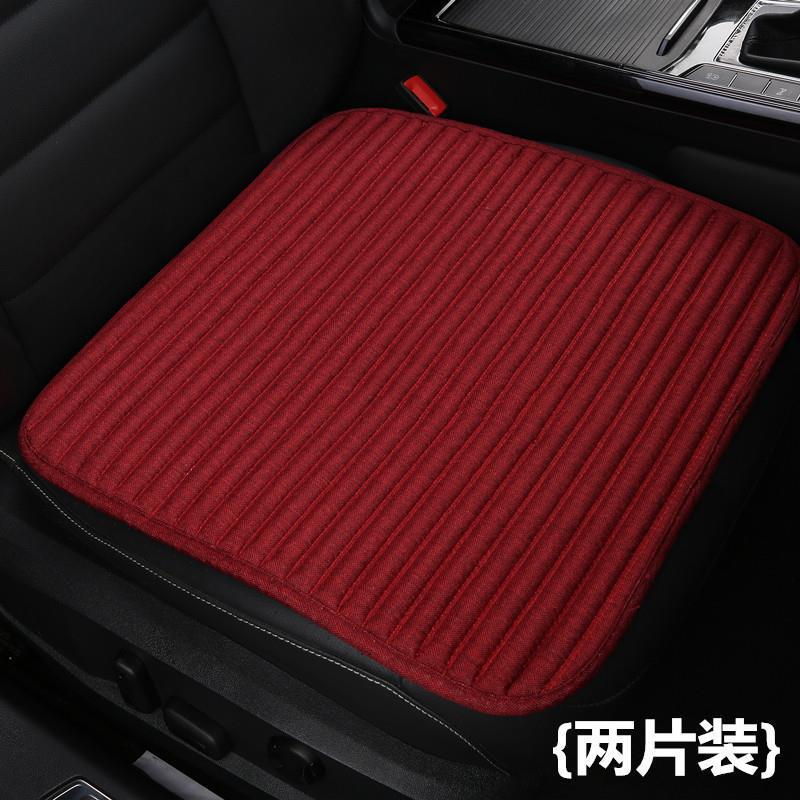 亜麻自動車座布団シングルシート四季通用そば殻夏氷糸車内座布団カバー背もたれなし三点セット|undefined