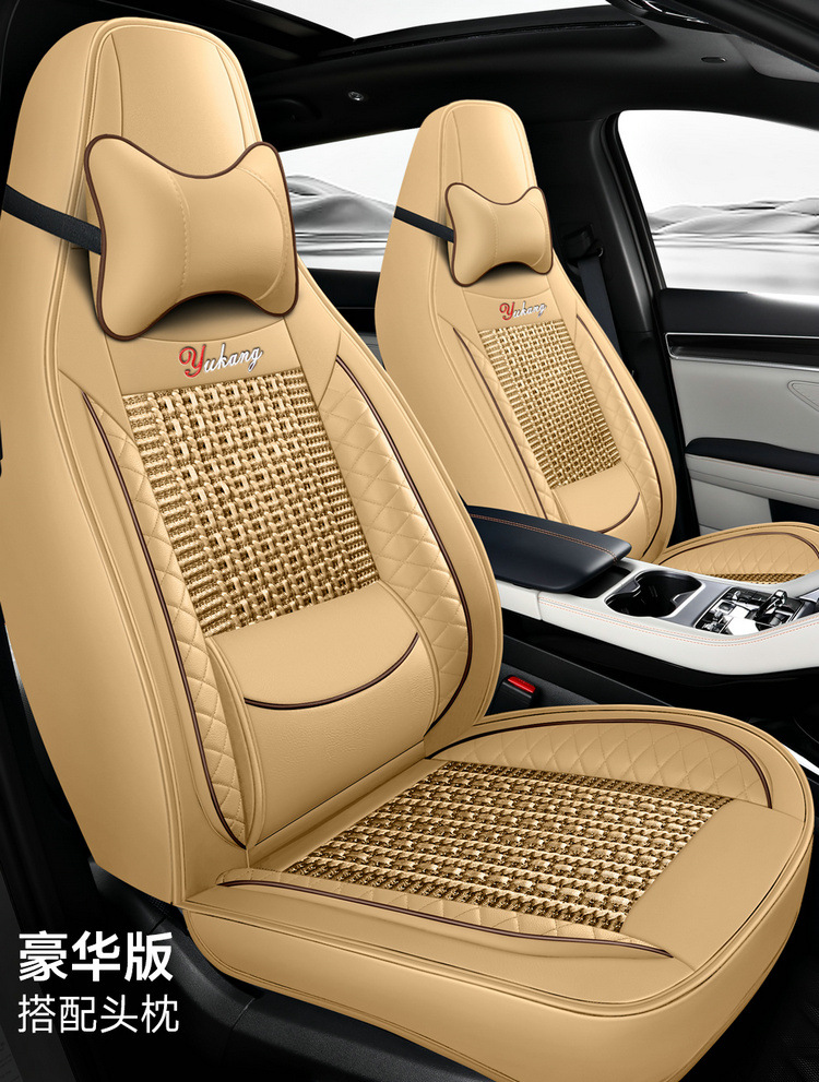 Ice Silk Car Seat Cushion with Fixed Lumbar Support for All Seasons, Cross-Border Car Seat Cover Vacuum Packaging and Shipping Manufacturer