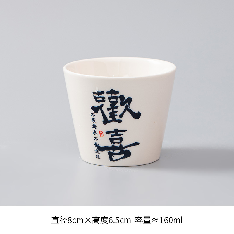 백자-행복한 콜라 컵