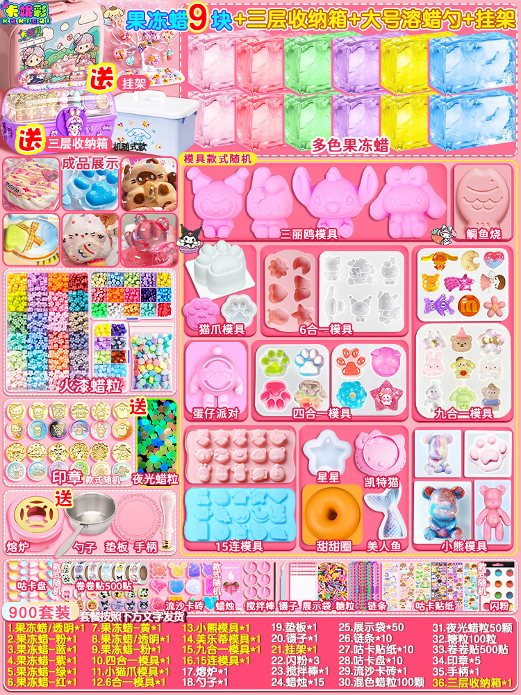 파이어 페인트 젤리 왁스 [900 세트] 프리 과일 왁스 9개 + 특대 스푼 + 몰드 37개 + 3단 박스