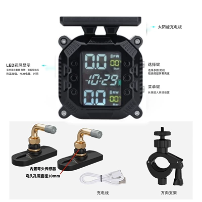 Special Monitor for Two-Wheeled | Tire pressure monitoring system - plastic-bracket-m7-color-screen-high-column-model-built-in