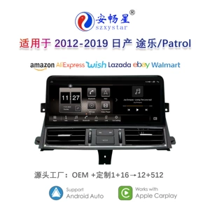 Nissan Patrol Amanda Se/Y62 Infiniti Qx80/Qx56 üçün 12.3 düymlük 4G Naviqasiya Sistemi
