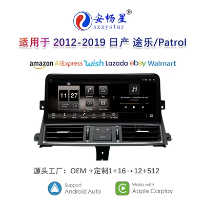 Suitable for Nissan Patrol Amanda Se/Y62 Infiniti Qx80/Qx56 Modified 12.3-Inch 4g Navigation System