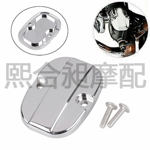 Motorcycle Modified CNC Brake Upper Pump Cover Oil Cup Cover Front Pump Cover Suitable for Road King Glide Series