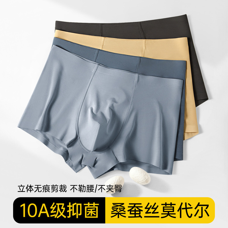 100-Count Silk Modal Underwear for Boys, Classy Silk Boxer Briefs, Antibacterial Large Size Seamless Underwear Wholesale